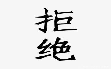 节约粮食,拒绝浪费班会教案5篇
