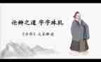学弈,读后感7篇