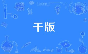 大学干部心得体会优质8篇