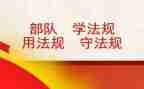 学规章用规章守规章心得体会8篇