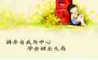 作文我学会做饭400字6篇