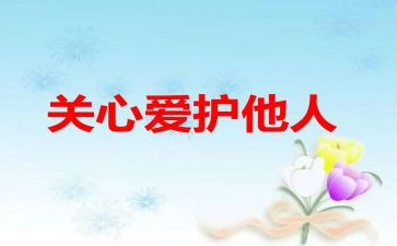 2023年关心下一代工作计划6篇
