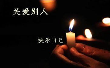 教育有关心得体会精选6篇