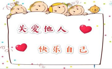 教育有关心得体会6篇