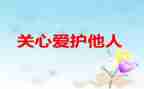 2023年关心下一代工作计划6篇