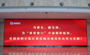 领导在中学讲话稿5篇