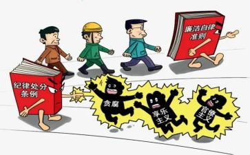 学纪律懂纪律守纪律心得优秀8篇