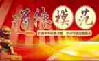 2024年劳动模范事迹推荐8篇