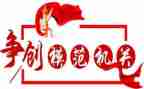2024年劳动模范事迹范文8篇