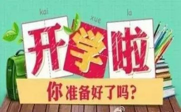本学期教学总结优质6篇