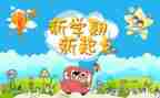 初三前半学期总结优秀8篇