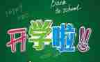 前半学期总结与反思5篇