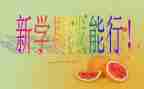 学生学期自我总结精选5篇