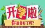 本学期的学期总结精选7篇