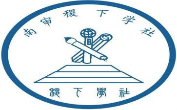 大学社会活动实践总结精选6篇