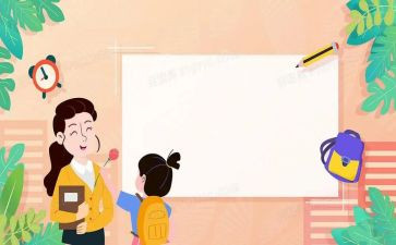 大学生支教个人工作总结6篇