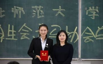 周学生会工作总结优秀5篇