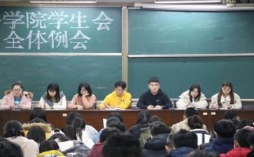 学生会月度个人总结6篇