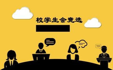 院学生会个人总结精选5篇
