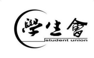 院学生会个人总结推荐6篇