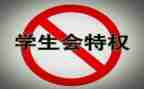 大学学生会工作计划范文通用5篇