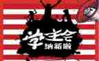 大学学生会心得体会范文6篇