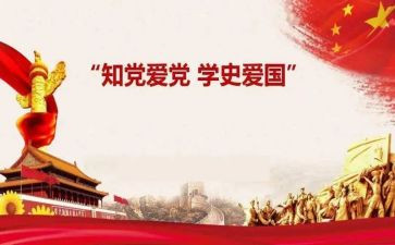 2024学史心得体会5篇