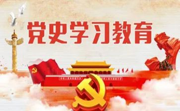 2024学史心得体会最新5篇