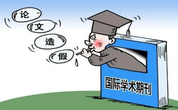 学术心得体会6篇