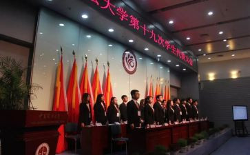 初中学委述职报告范文6篇
