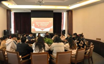 初中学委述职报告5篇
