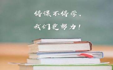 学习主题党日的心得体会5篇