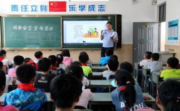 领导干部党校学习心得体会7篇