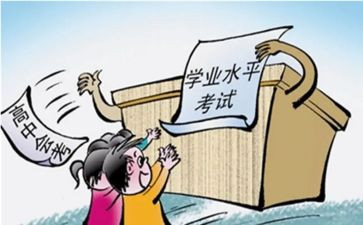 大学学业个人总结5篇