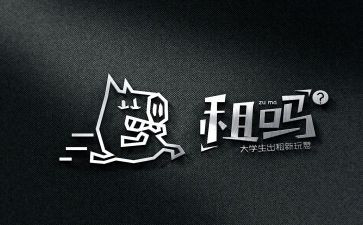 房屋租赁合同续租合同5篇