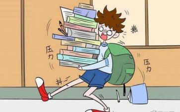 情绪和压力心得体会5篇