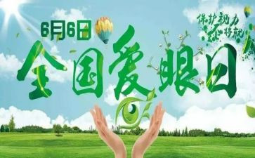 眼科医生年终个人总结8篇