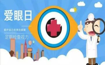 写老师眼中的我作文5篇