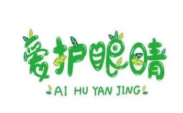 养了我的眼作文400字推荐5篇