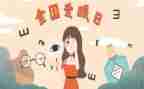 保护眼睛教案6篇