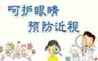 养了我的眼作文400字通用7篇