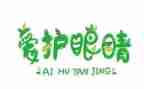 养了我的眼作文400字推荐5篇