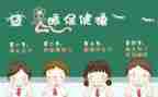 写老师眼中的我作文优质5篇