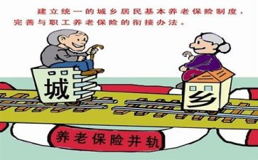 养老护理员年终总结5篇