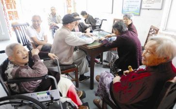 养老院活动策划方案7篇