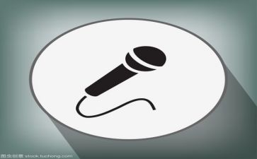 致我的2024演讲稿5篇
