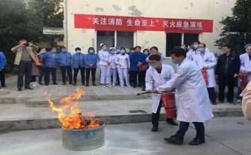 防地震演练活动方案6篇