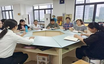 .小学教研室工作计划7篇