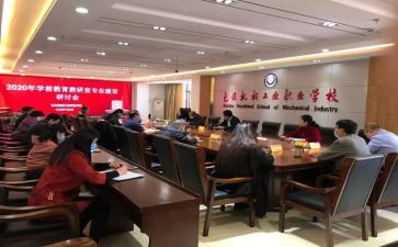 教科研室工作计划通用8篇