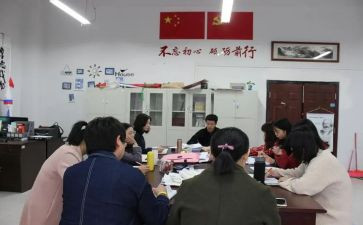 省教研室工作计划5篇